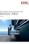 Каталог DTC Magic Pro (Русский)
